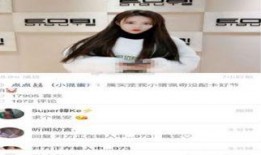 最新的网红爆料,揭秘娱乐圈惊人内幕！