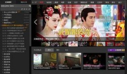 在线播放器在线观看,在线播放器带你轻松观影