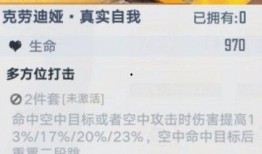 幻塔最新爆料火伞,探索神秘火源之谜