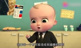 宝贝老板在线观看,在线观看，揭秘育儿界的奇幻冒险之旅