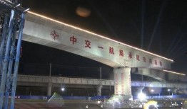 蛟河火车站爆料视频最新,揭秘神秘事件背后的真相