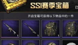 和平精英最新皮肤爆料幻音旋律,和平精英新皮肤惊艳亮相