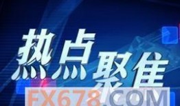 热点爆料吴川新闻,揭秘当地热点事件背后的真相