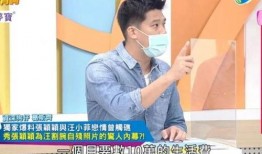 葛思齐最新爆料 照片,照片揭露惊人真相！